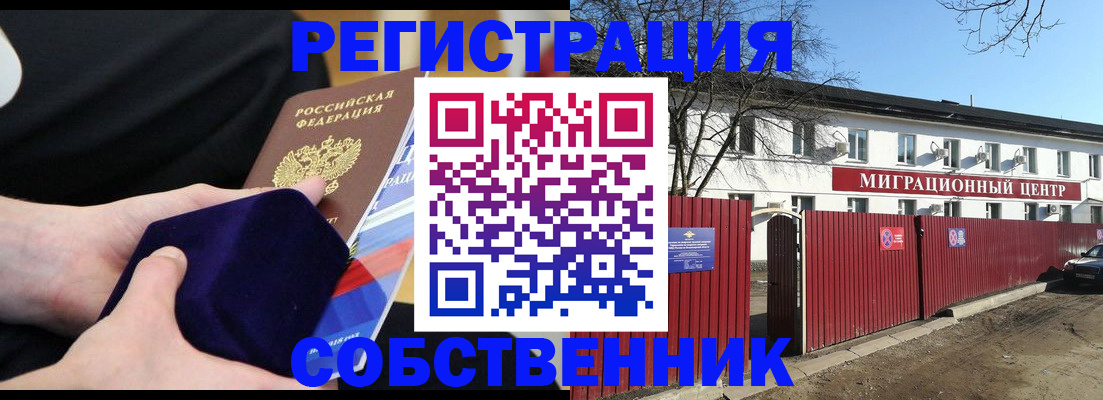 регистрация в Катав-Ивановске