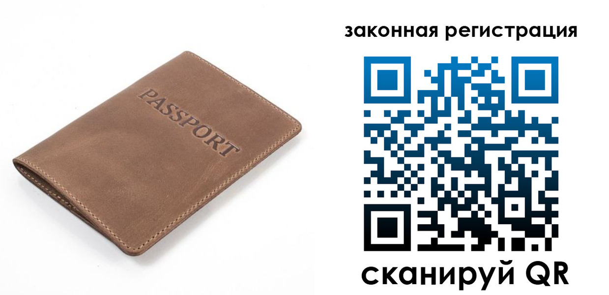 временная регистрация в квартире в Катав-Ивановске