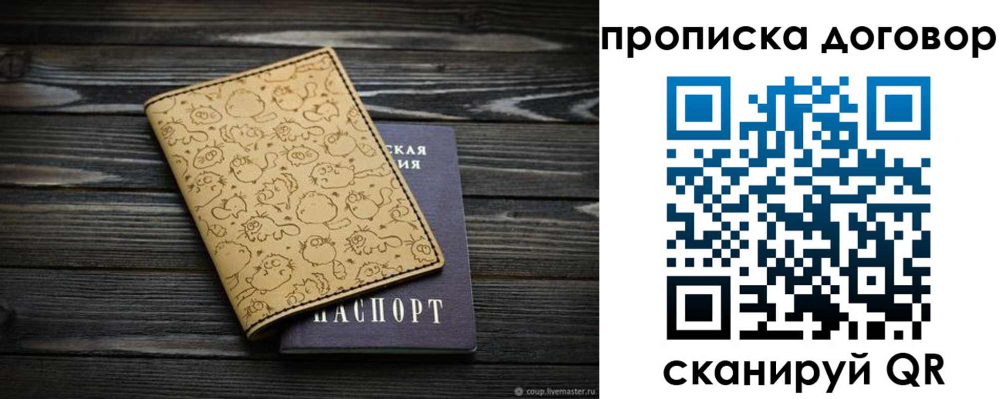временная регистрация поиск в Катав-Ивановске