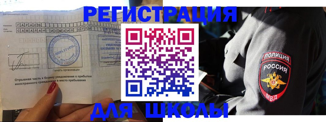 найти адрес прописки в Катав-Ивановске