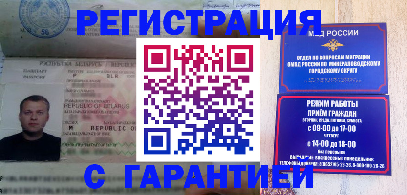 временная регистрация госуслуги в Катав-Ивановске