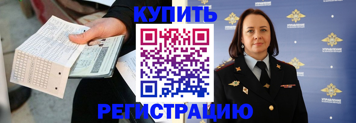 регистрация для школы в Катав-Ивановске